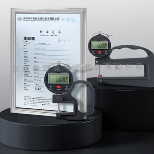 千分尺测厚仪数显测厚规高精度厚度仪测量壁厚测纸张薄膜厚度卡尺