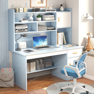 学生学习书桌书架一体桌中生作业卧室电脑桌台式 写字桌