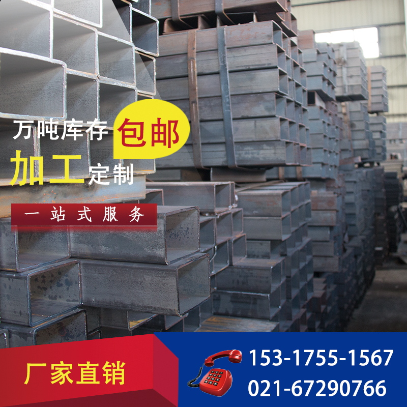 方矩管0x100国标5x10薄壁x 10x10 200x200 x方管方钢方通黑