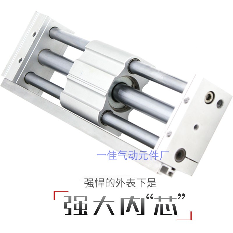 CY1S CY1L磁偶式无杆气缸20 25-200-300-500-600滑台导杆无杆气缸