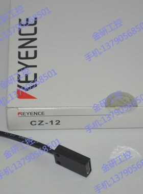 供应EYENCE基恩士CZ颜色感应区域光束反射型光纤 保质两年
