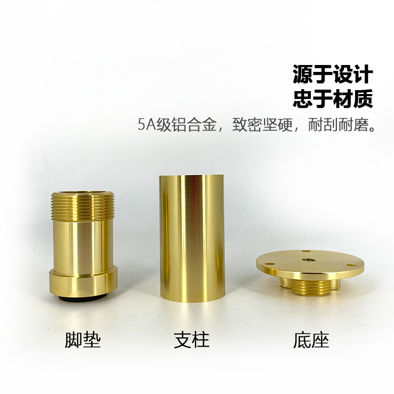 铝合金浴室柜脚支撑腿可调节高度电视柜脚茶几腿沙发增高床头柜脚