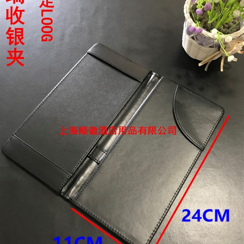 高档皮革收银本收银夹 买单夹帐单夹酒水单夹菜单夹酒店皮具定制
