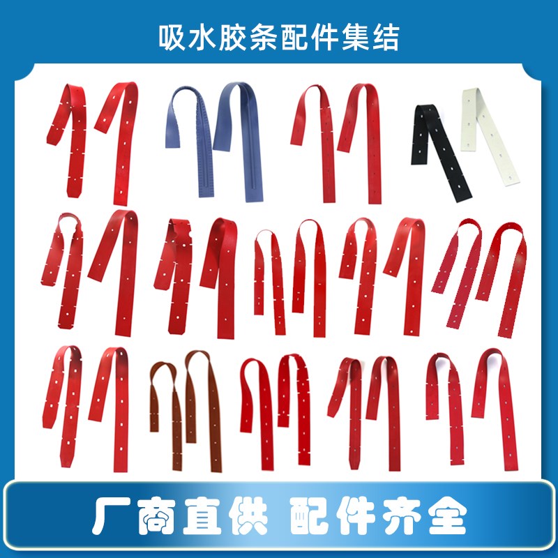 洁驰手推式洗地机配件吸水胶条皮条刷盘电机轮子吸水管法兰卡扣