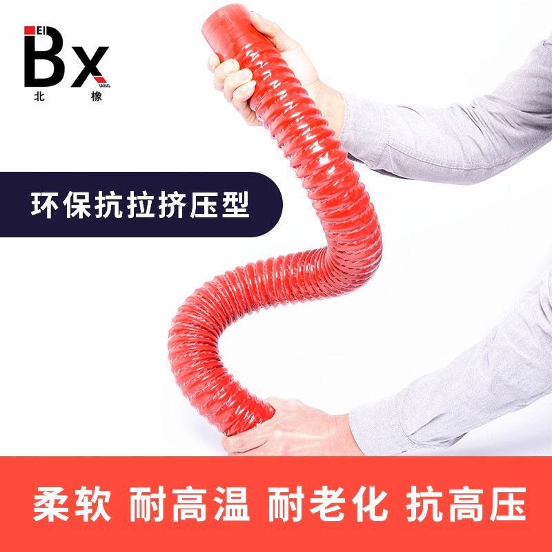 定制汽车硅胶钢丝波纹橡胶管耐高温老化抗高压水管汽车改装进气管