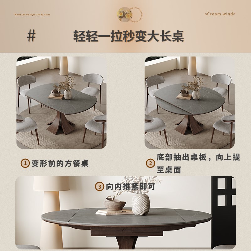 奥古斯特窈窕餐桌小户型现代意式侘寂风伸缩实木岩板餐桌