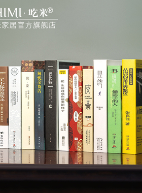 文艺假书仿真书装饰品创意摆设摄影拍照道具书咖啡厅店铺摆件