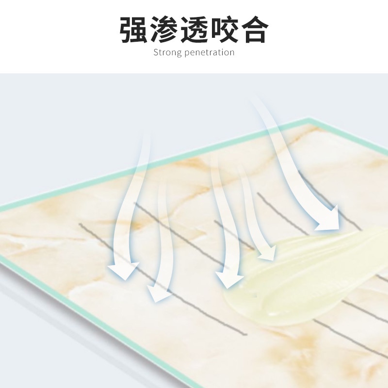 瓷砖金属划痕滲色铝合金黑印剂去污抛光釉面刮痕酸蚀修复剂