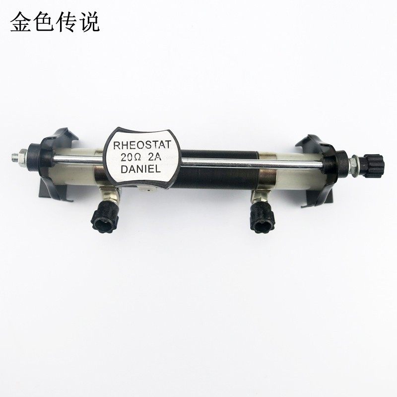 滑动变阻器 实验器材 物理教学 电路学习  2欧姆2 学生用电阻器