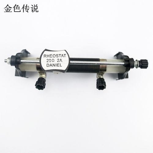 滑动变阻器 实验器材 物理教学 电路学习  2欧姆2 学生用电阻器