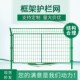 速公路边丝护栏网养殖果园圈地围栏框架护栏防护网铁丝网栅栏