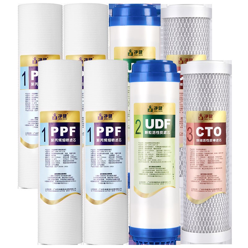 家用净水器前三级全装十寸pp棉滤芯颗粒活性炭10寸udf通用型