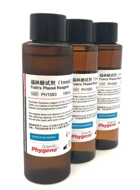 福林酚 科研试剂 Folin-Phenol 酚试剂 1mol/L 蛋白测定 实验专用