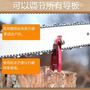 油锯导板固定支架油锯链条打磨工具链条固定支架导板固定支架