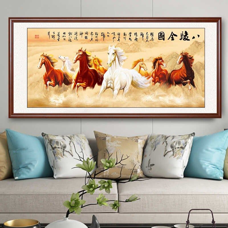 八骏图客厅挂画马到成功挂画沙发背景墙壁画骏马图办公室装饰国画
