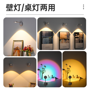 壁灯智能充电款感应灯免布线免打孔壁灯家用床头灯装饰画防眩