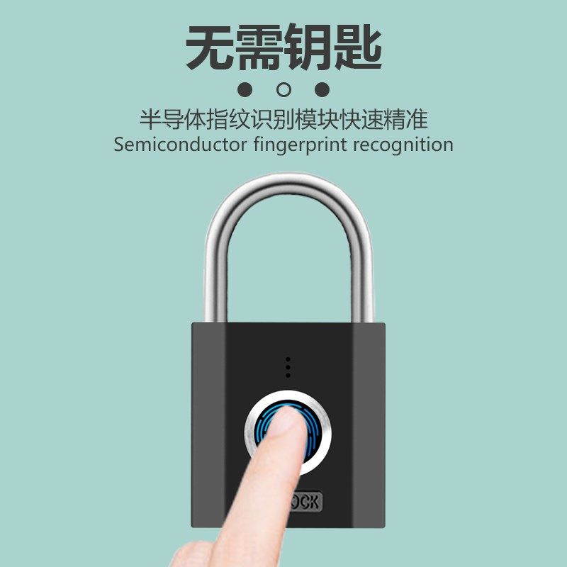 指纹密码锁家用防水锁头盗智能电子锁迷你房间智能挂锁学生宿舍