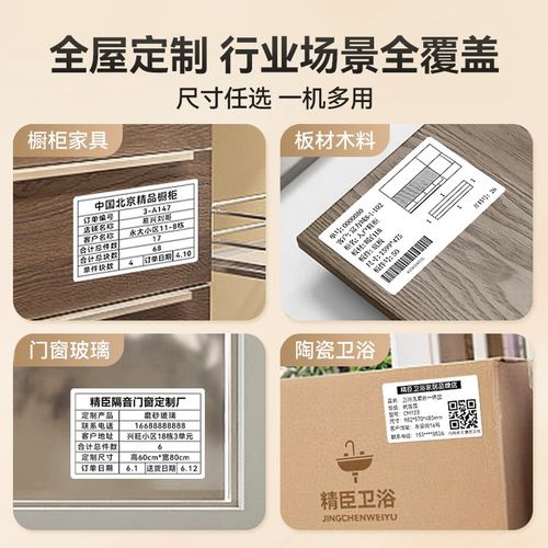 全屋定制家具实木板材片衣橱柜门板橱窗玻璃陶瓷卫浴料工厂移留胶