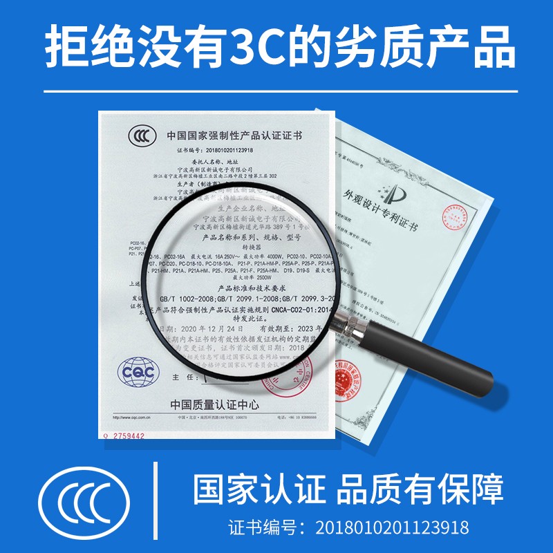 普彩电动车充电保护器智能定时断电防过充满自动断电插座