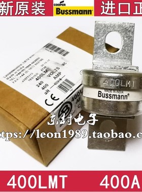 UNN保险丝 :熔断器 L  LL