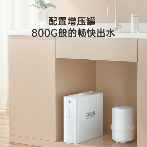奥斯直饮反渗透过厨下加热一体装新款净水