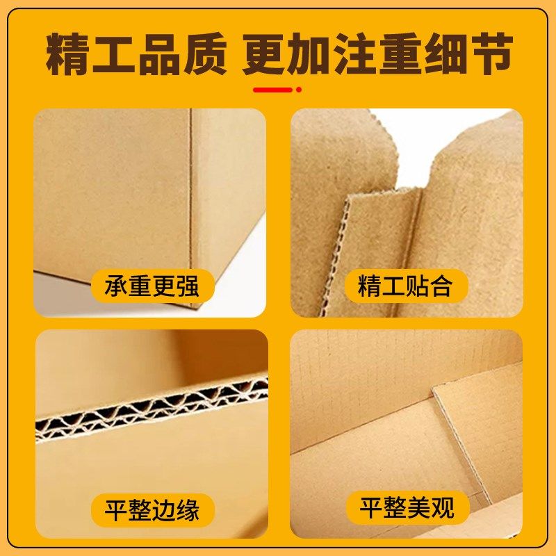 取暖电暖器暖风机白色纸箱打包快递箱暖气片扁平包装盒小批量定制,包装,纸箱,淘宝优惠券,粉丝福利购,淘宝优惠卷