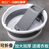 洗衣盆特大号带搓衣板一体学生宿舍搓衣盆加深大容量