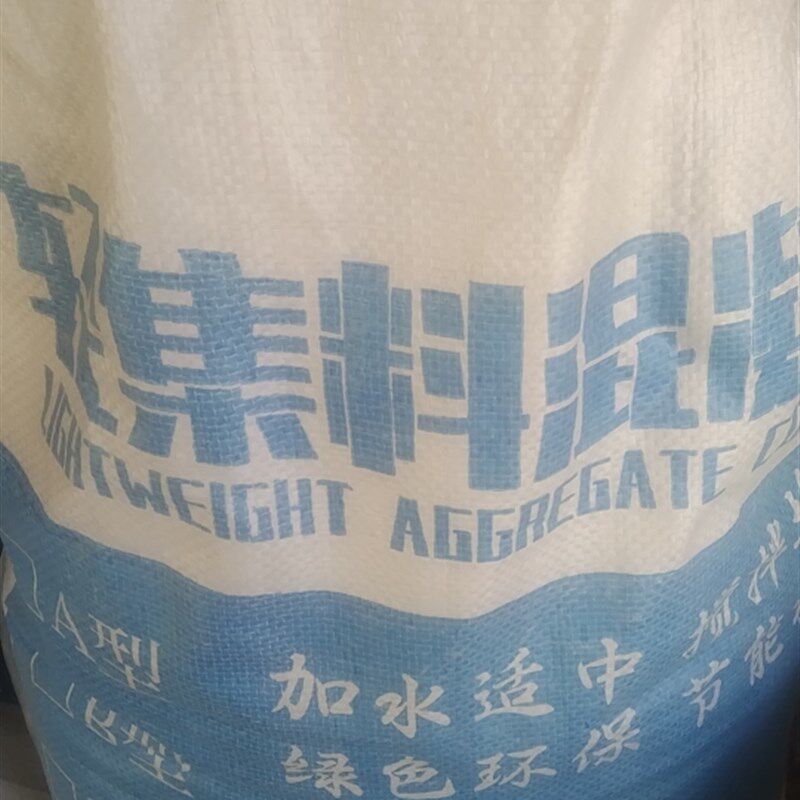 L..轻集料L.轻骨料型型干拌垫层填充找坡,基础建材,透水混凝土,淘宝优惠券,粉丝福利购,淘宝优惠卷