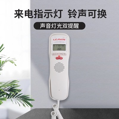 领域免提电话机来电显示家用固定电话挂机小巧座机防水防潮