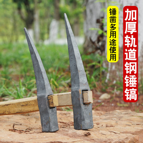 大小号洋镐 镢镐 镐镐斧 羊镐 钢镐 锄 条锄 扁扁尖洋镐