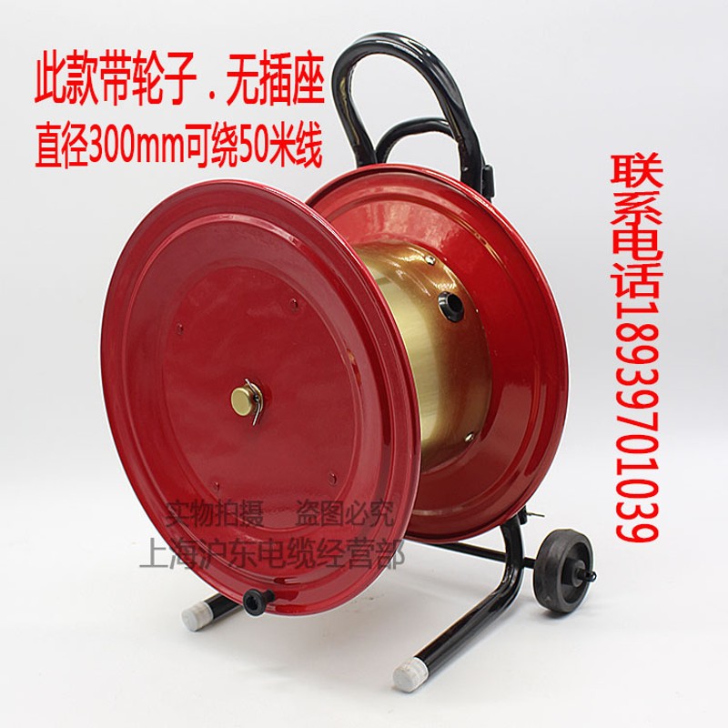 拖线盘 电缆盘 电缆卷线盘 绕线盘 空盘 无插座做2..米