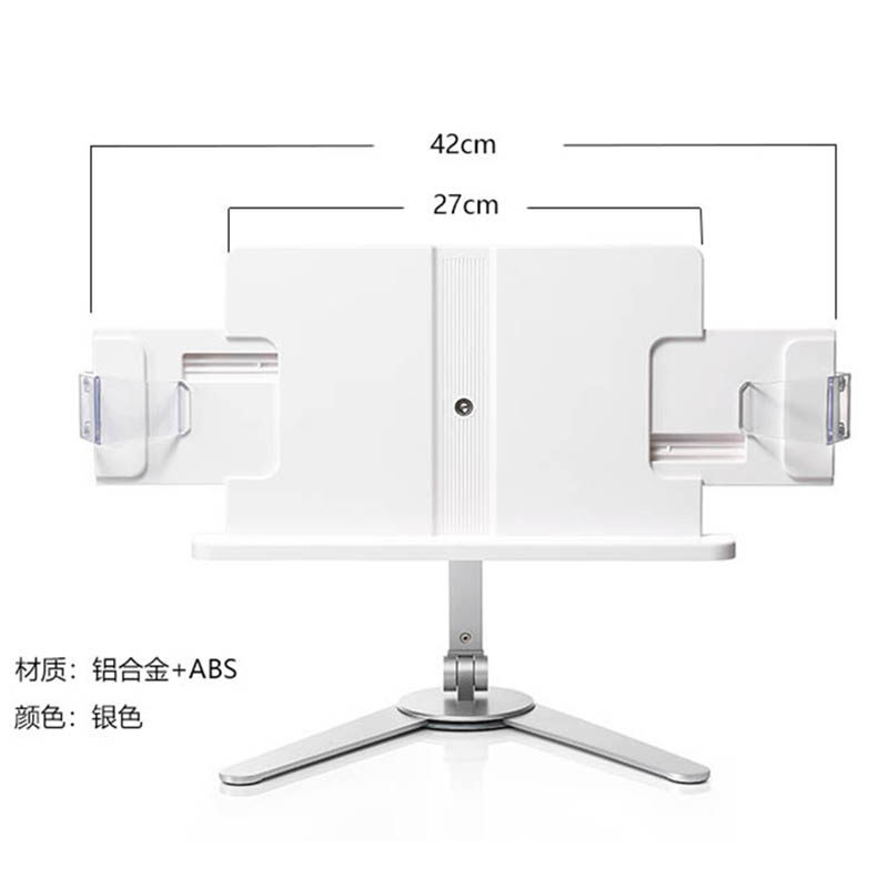 台式乐谱架免打壁挂墙琴谱架电子钢琴古筝二胡
