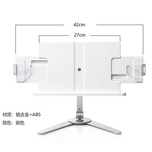 台式乐谱架免打壁挂墙琴谱架电子钢琴古筝二胡