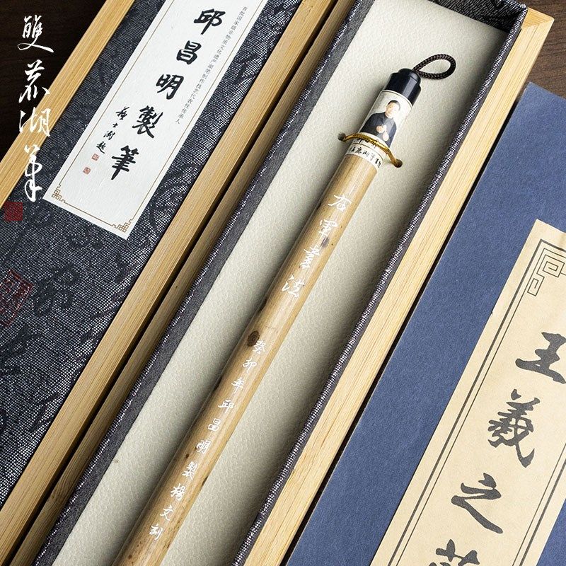 邱昌明善琏湖笔右军书法大师手作细嫩光锋羊毫纯羊毫湘妃竹高档书,文具电教/文化用品/商务用品,毛笔,淘宝优惠券,粉丝福利购,淘宝优惠卷