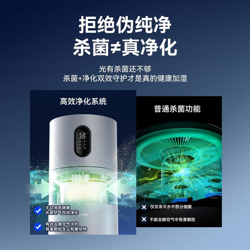 大宇加湿器净化空气一体机家用静音卧室客厅落地式大加湿量增湿器