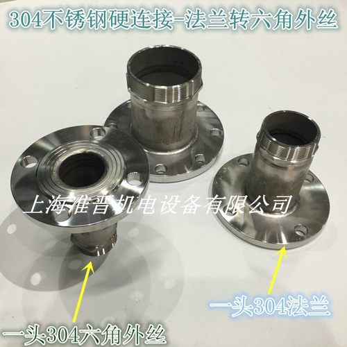 法兰式金属波纹软管高温高压耐腐蚀防爆蒸汽泵用软连接