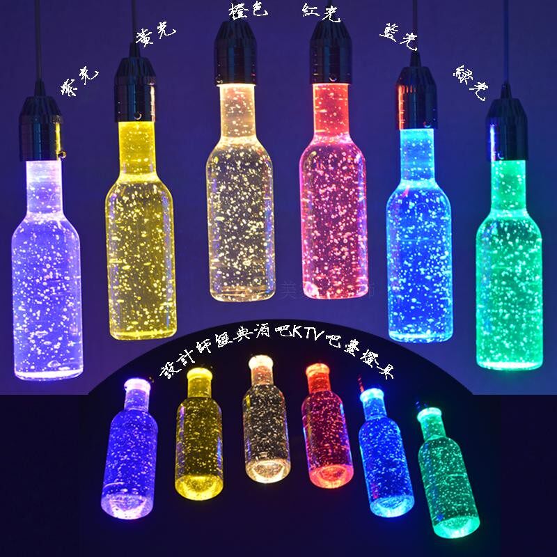 彩色酒吧台吊灯酒柜台灯红黄蓝绿光舞台水晶瓶酒瓶七彩灯