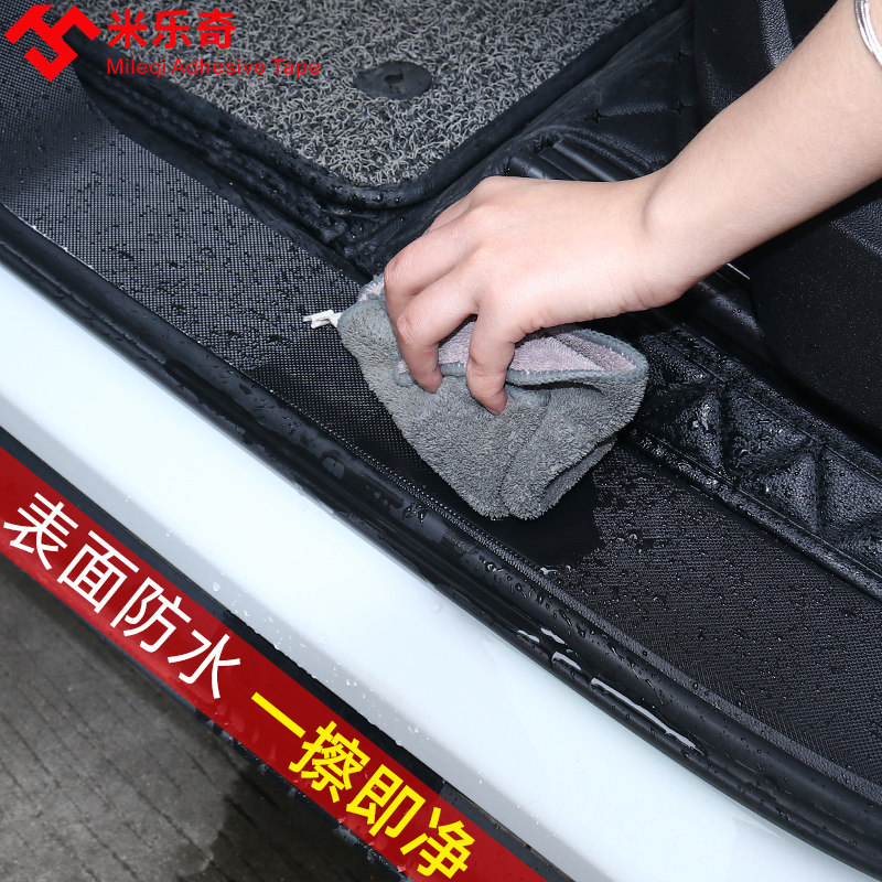 黑色汽车门槛胶带高粘度强力车门贴门槛胶条汽车防撞条保险杠后备