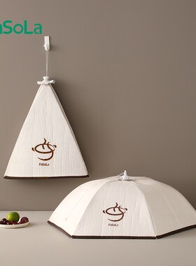 FoL保温菜罩冬季新款家用餐桌盖剩饭菜食物防尘罩子