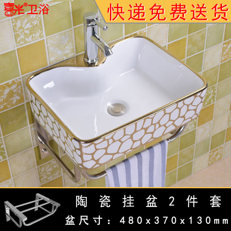 方盆挂墙面盆陶瓷洗脸盆洗面盆陶瓷台上盆艺术盆台盆洗手盆洗漱盆