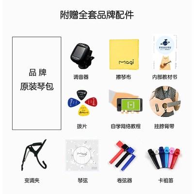 UMA 小花 面单尤克里里初学者21寸加长指板乌克丽丽ukulele小吉他