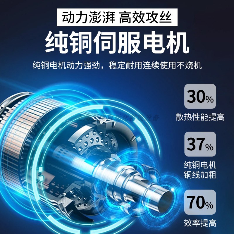 4508齿轮式多轴攻丝机双头攻牙机自动上下攻牙电动攻牙机厂家直销