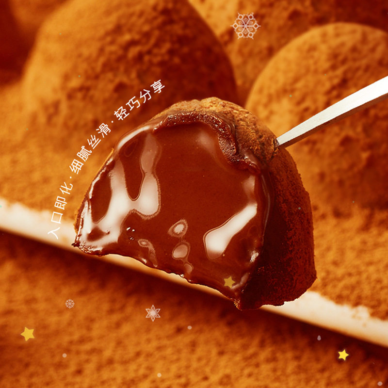 巧克力年货节袋装结婚喜糖果散装儿童零食（代可可脂）,零食/坚果/特产,松露巧克力,淘宝优惠券,粉丝福利购,淘宝优惠卷