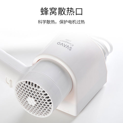 瑞沃酒店商用挂墙壁挂式电吹风浴室干发器吹风筒
