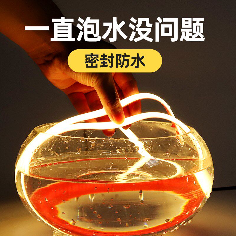 古法鱼缸灯 灯带防水下泡水圆缸养鱼池氛围低压直插自粘灯条