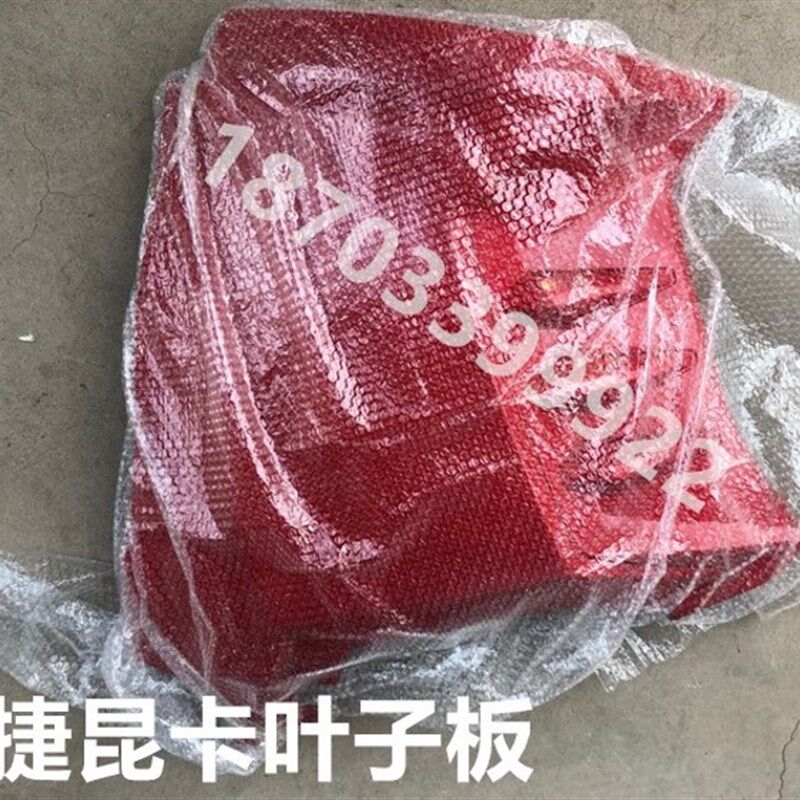 适配御捷昆卡昆卡御捷轮大灯叶子板盖车门扣手后视镜