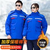 冬季 防静电工作服棉衣加厚保暖棉服石化燃气加油站电子厂服劳保服