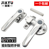 镜面密封把手手锁装 置密闭型把手内外配装