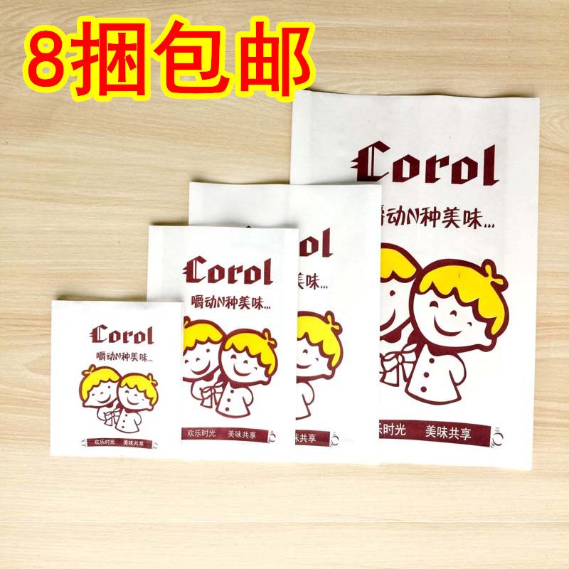 防油纸袋小吃袋一次性食品包装笑脸纸袋薯条鸡柳鸡炸鸡纸袋