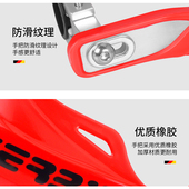 越野摩车把手改装 Q波速尔赛变径车把护弓挡风护手